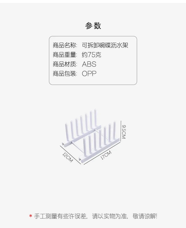 Natural Dish Drainer Rack